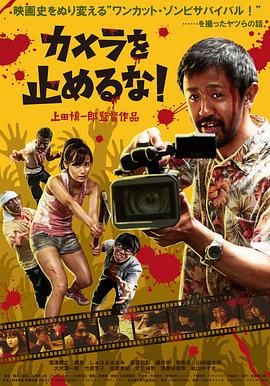观察人